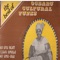 Onye Nlolu Uwa - Otu Neat Egwu Amala Group lyrics