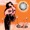 La Batidora - Don OmaR Y Glory Glow