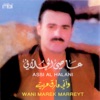 Wani Marek Marreyt