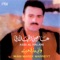 Wani Marek Marreyt - Assi Halani lyrics