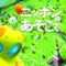 Discovery - Single ジャケット写真