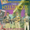The Most Beautiful & Famous Melodies of Greece