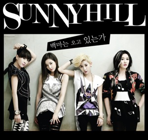 Sunny Hill - Princess and Prince Charming - Line Dance Music