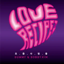 Love Recipe II - People These Days - Single - Gummy Love Recipe II - People These Days - Single - Gummy
