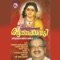 Anandakkavadi - Balachandran lyrics