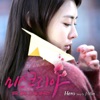 Miss Korea (Original Television Soundtrack) - Hero - Single