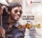 Ayyayo - G. V. Prakash Kumar, Prashanthini, S. P. Balasubrahmanyam & S.P.B. Charan lyrics