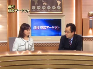 週刊 株式マーケット