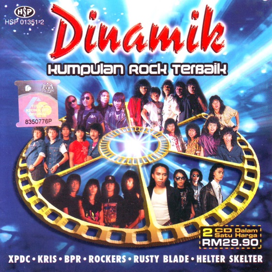 Cover artwork for Tiara