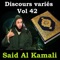 Sabab Khtiyar Madhab Maliki - Said Al Kamali lyrics
