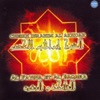 Cheikh Ibrahim Al Akhdar - Al Fatiha