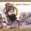 Shiv Shakti Mantra album lyrics, reviews, download