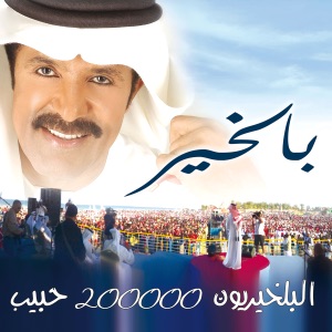 Albal Kharion 2007
