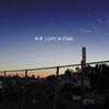 LOST IN TIME
