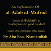 An Explanation of Al-Adab Al-Mufrad. Imam Al-Bukhari’s Masterpiece On Good Conduct - Season One: The Rights of the Parents - Abu Eesa Niamatullah