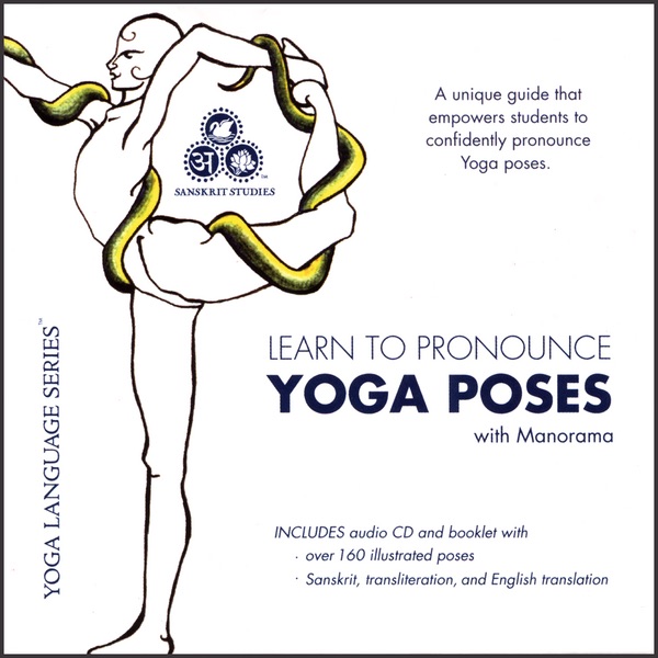 Learn to Pronounce Yoga Poses Album Cover