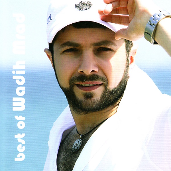 Wadih Mrad - Sakett