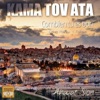 Kama Tov Ata - Kama tov ata