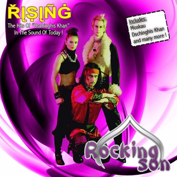 DSCHINGHIS KHAN - Dschinghis Khan - на Radio Record