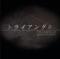 Triangle Original Soundtrack ジャケット写真