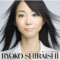 Aini - Ryoko Shiraishi lyrics