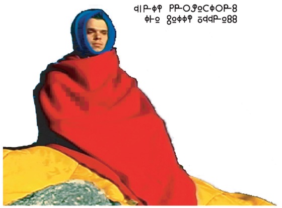 Cover artwork for Not Having Found