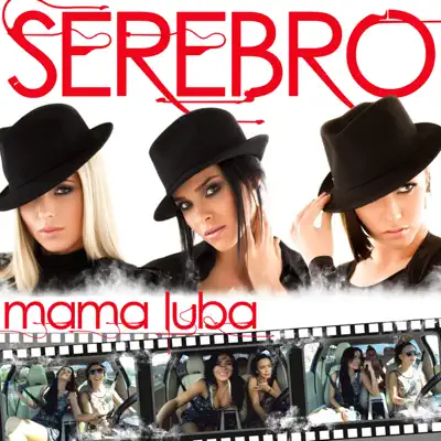 Mama Luba - Single - Serebro