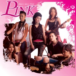 Pink - เรื่องของวันพรุ่งนี้