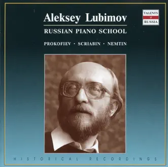 Russian Piano School: Aleksey Lubimov by David Oistrakh, State Academy Symphony Orchestra of Russia, Alexei Lubimov, Russian State Academy Chorus, Kirill Kondrashin & Moscow State Philharmonic Symphony Orchestra album reviews, ratings, credits