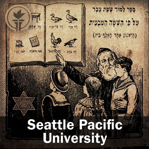 Hebrew I, II, & III cover