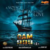 Dam 999 (Original Motion Picture Soundtrack) - Ouseppachan