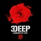 Language of Love (L.O.L. Dub Mix) - 3Deep lyrics