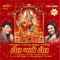 Madi Tara Naam Che - Jigna Lalan & Paresh Joshi lyrics