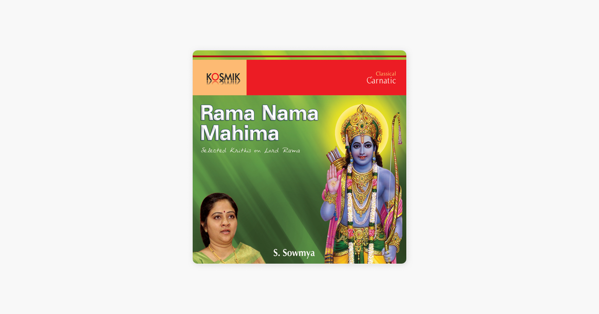 Rama Nama Mahima By S Sowmya - 