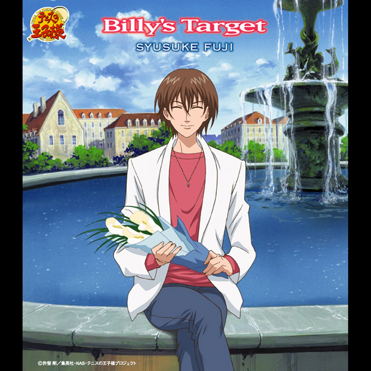 不二周助の Billy S Target アニメ テニスの王子様 Single をitunesで