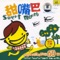 Please Sing a Song (Qingni Chang Gege Ba) - China Broadcast Childrens Choir, Qin Yannan, Qu Nan, Yuan Qing & Zhuang Huaifen lyrics