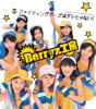 Berryz工房