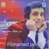 Best of Mohamed Jamal, Vol. 2