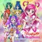 Yes! プリキュア5 GoGo! ボーカルアルバム1 My dear friend 〜プリキュアからの招待状〜 【Yes! プリキュア5 GoGo!】 ジャケット写真
