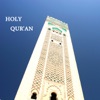Al Ashry Omran - Al-Mumtahinah (الممتحنة)