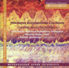 Ciurlionis: Complete Works for Orchestra - Lithuanian National Symphony Orchestra, Juozas Domarkas & Kaunas State Choir