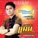 เอาหยังเฮ็ดใจ - Man Maneewan R Siam