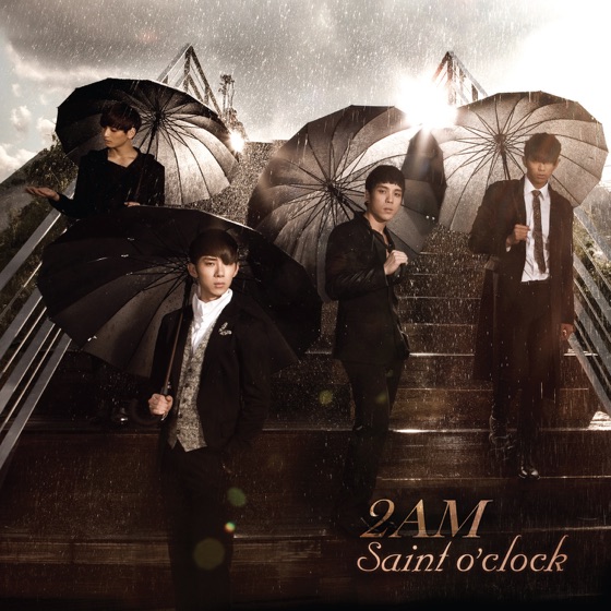 Cover artwork for With or Without U