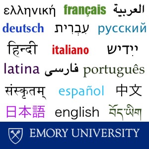 Languages at Emory - Faculty Interviews cover