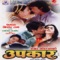 Jabha Chalcha Timro - Udit Narayan & Deepa Jha lyrics