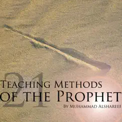 21 Teaching Methods of the Prophet (Saw), Vol. 3, Pt. 5 [Live] Song Lyrics