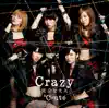 Stream & download Crazy 完全な大人 / ザ☆トレジャーボックス - EP