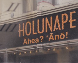 Holunape - Ua Like No A Like