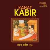 Kahat Kabir (Dohe) artwork