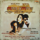 Mon Amour (Original Motion Picture Soundtrack) - Various Artists
